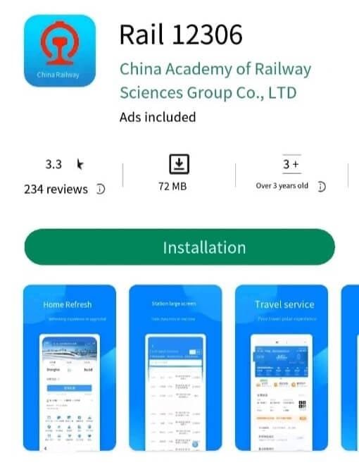 12306 APP