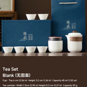 Tea Set_Blank (无图案)
