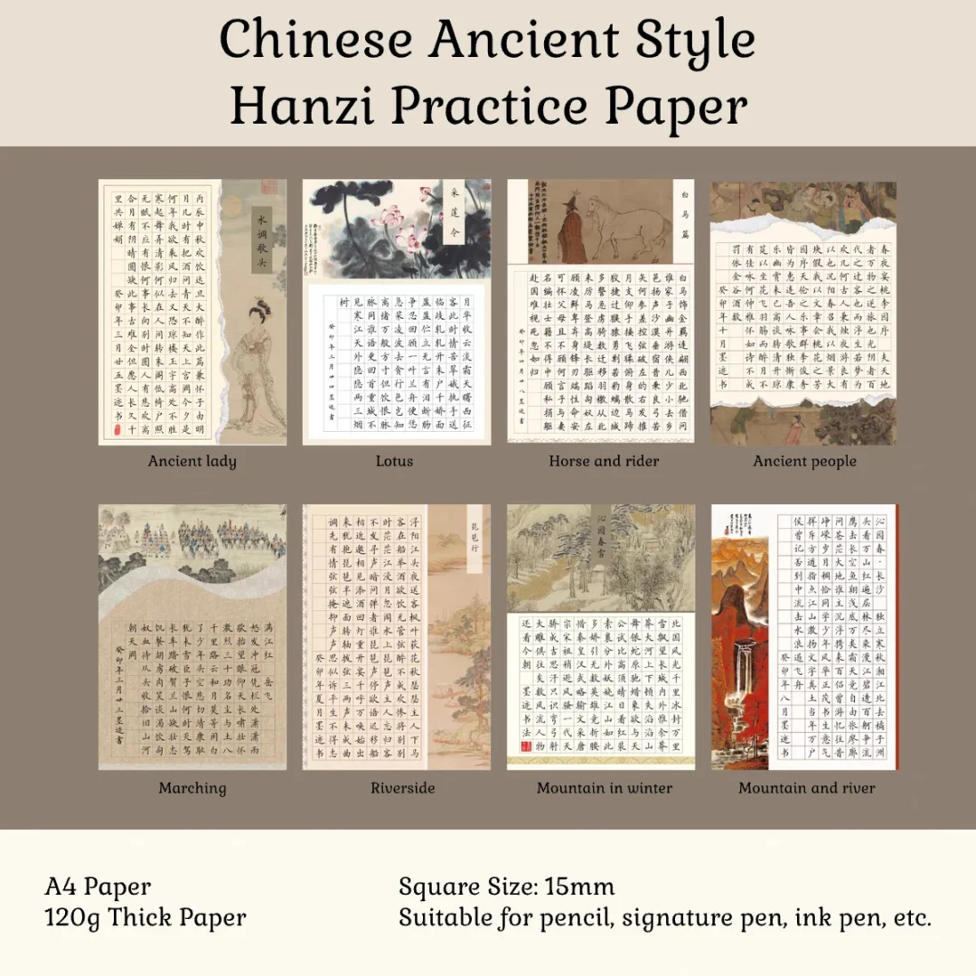 Square Hanzi Practice Paper