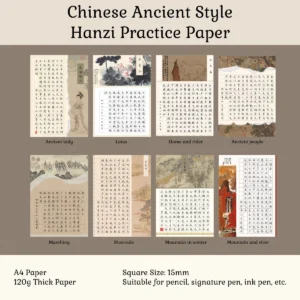 Square Hanzi Practice Paper